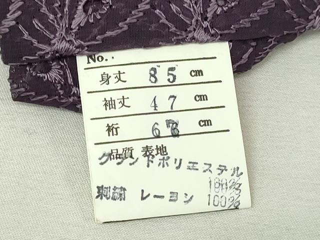 平和屋着物▽道行コート　スリーシーズン　春夏秋　塵除け　総レース　舞蝶文　濃鼠色　交織　逸品　DABI4838sf