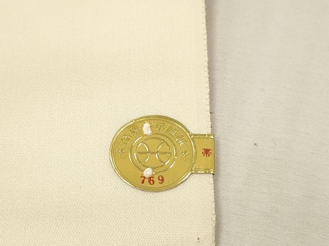 平和屋本店▼西陣　森本織物謹製　六通柄袋帯　九百錦　青海扇花文　24ｋ純金箔　証紙付き　正絹　逸品　DABI4845sf