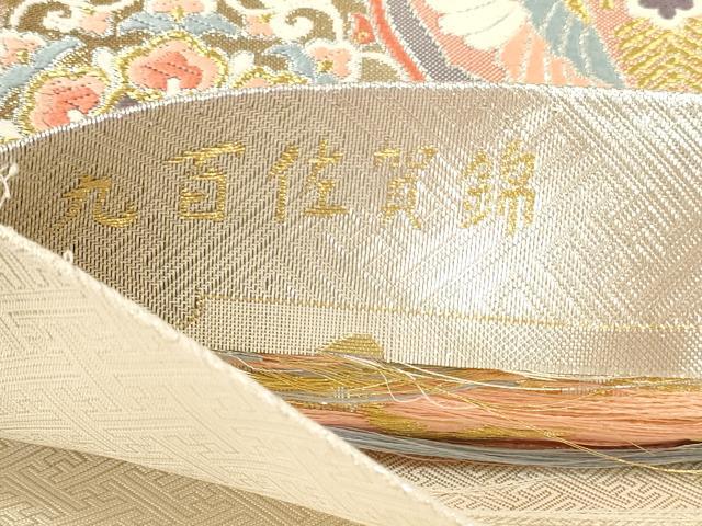 平和屋本店▼六通柄袋帯　唐織　九百佐賀錦　双鶴正倉院花文　純金箔二重織　正絹　逸品　DABI4849sf