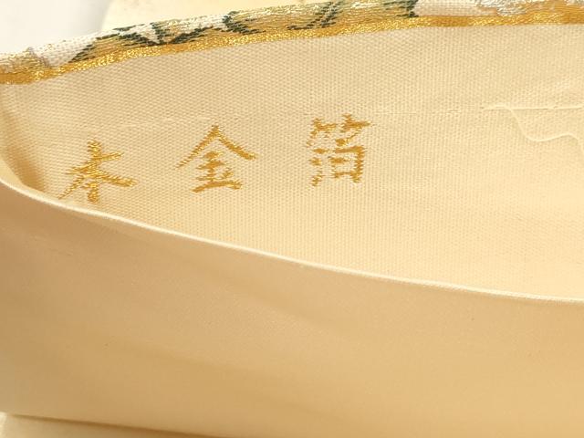 平和屋本店▼六通柄袋帯　紹巴　優花扇重ね　本金箔　正絹　逸品　DABI4851sf