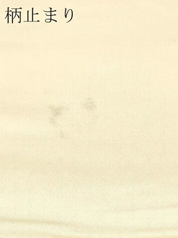 平和屋本店▼六通柄袋帯　慶祥利休　本金箔　正絹　逸品　DABI4863sf