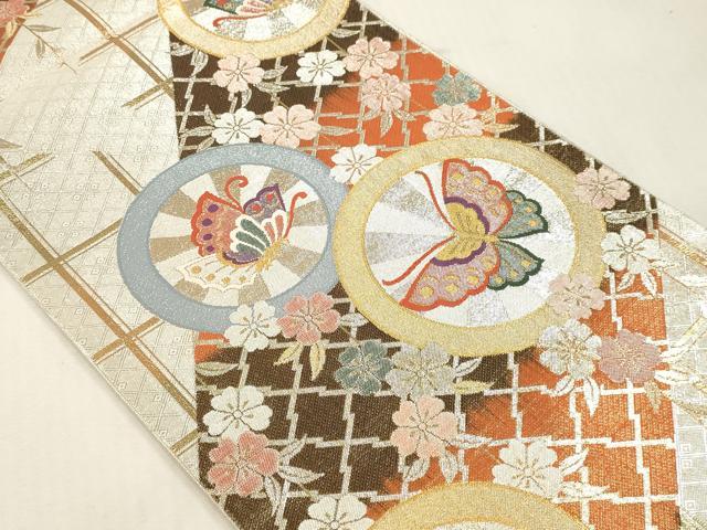 平和屋本店▼佐賀錦　六通柄袋帯　幻彩　花蝶丸文　純金箔二重織　正絹　逸品　DABI4874sf