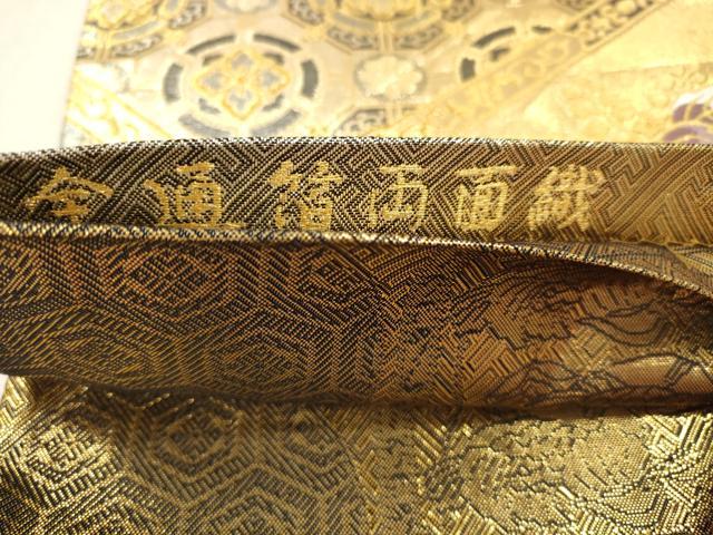 平和屋本店▼六通柄袋帯　孔雀花文　全通箔両面織　本金箔　正絹　逸品　DABI4876sf