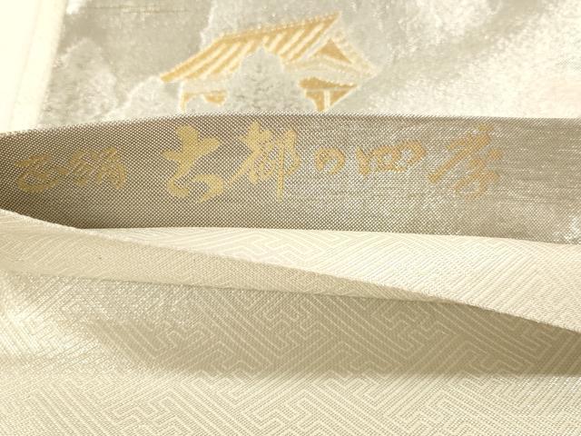 平和屋本店▼佐賀錦　六通柄袋帯　古都の四季　弐拾四金九百錦　正絹　逸品　DABI4888sf