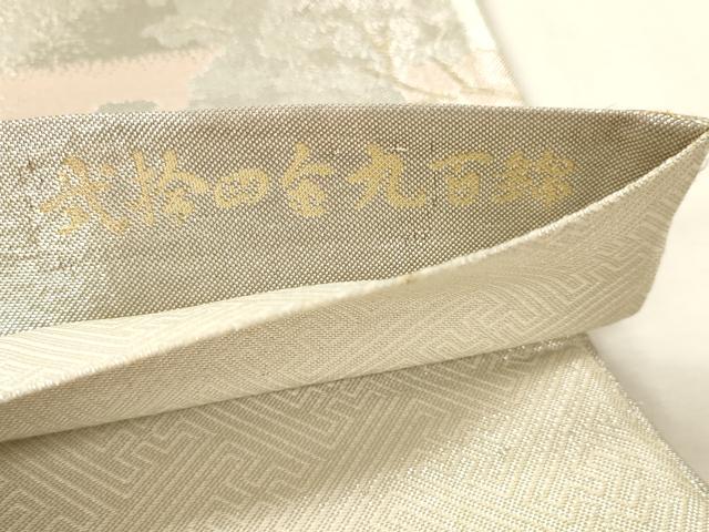 平和屋本店▼佐賀錦　六通柄袋帯　古都の四季　弐拾四金九百錦　正絹　逸品　DABI4888sf