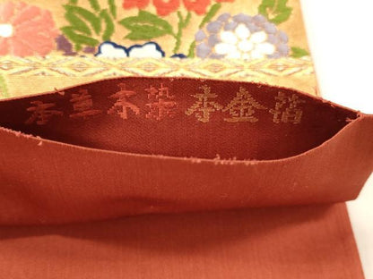 平和屋本店▼六通柄袋帯　唐織　本草木染　花車文　本金箔　正絹　逸品　DABI4889sf