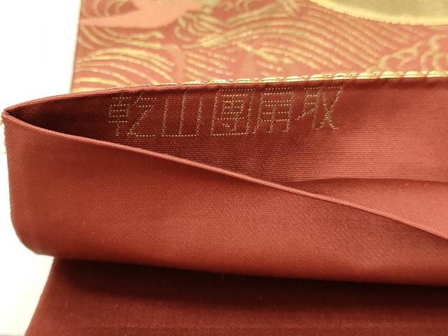 平和屋本店▼六通柄袋帯　乾山團扇取　純金二重箔　正絹　逸品　DABI4891sf