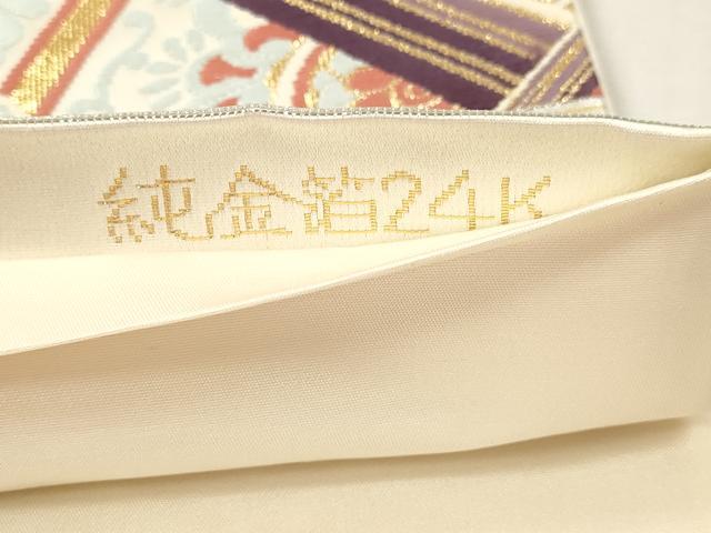 平和屋本店▼六通柄袋帯　正倉院桧垣華文　純金箔24Ｋ　正絹　逸品　DABI4894sf