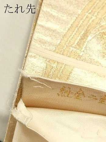 平和屋本店▼六通柄袋帯　籬文　純金二重箔　正絹　逸品　DABI4906sf