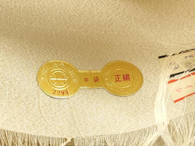 平和屋本店▼西陣　太鼓柄袋帯　つづれ織　松鶴菱取文　本金箔24ｋ　証紙付き　正絹　逸品　DABI4916sf