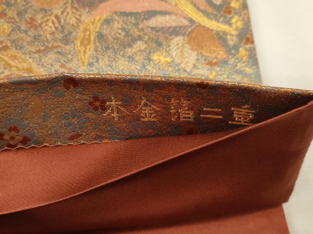 平和屋本店▼六通柄袋帯　貴賓はく　草花文　本金箔二重　正絹　逸品　DABI4922sf