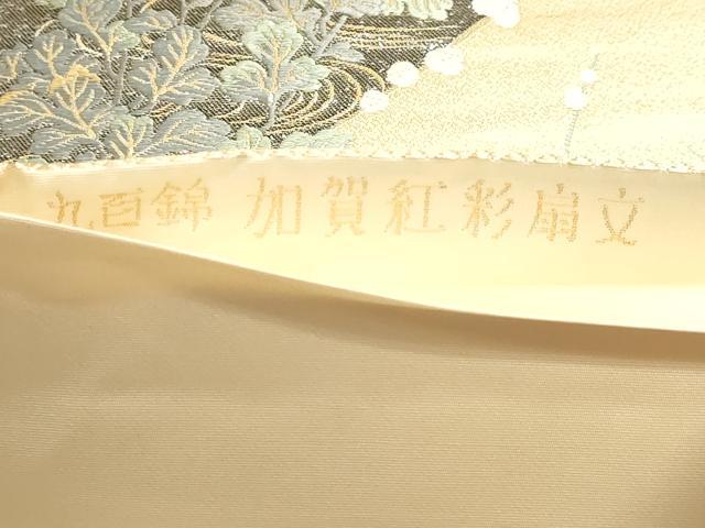 平和屋本店▼六通柄袋帯　唐織　九百錦　加賀紅彩扇文　24ｋ純金箔錦　正絹　逸品　DABI4928sf