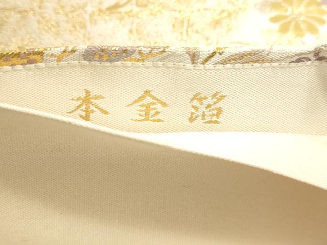 平和屋本店▼六通柄袋帯　紹巴　草花文　本金箔　正絹　逸品　DABI4930sf