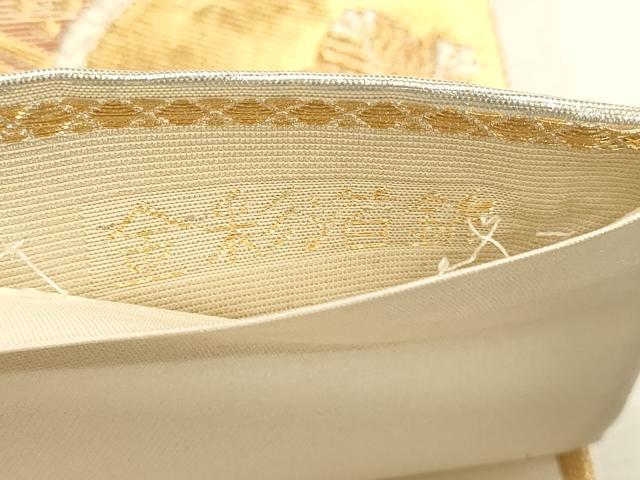 平和屋着物▼六通柄袋帯　雲取り正倉院文　金彩箔錦　正絹　逸品　DABI4939sf