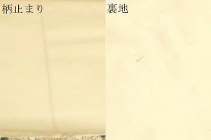 平和屋本店▼六通柄袋帯　唐織　菱取更紗文　本金箔　正絹　逸品　DABI4950sf