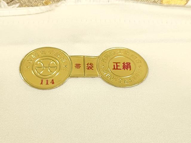 平和屋本店▼西陣　長嶋成織物　ながしま帯　六通柄袋帯　秀華佳苑　本金箔　証紙付き　正絹　逸品　DABI4954sf