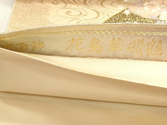 平和屋本店▼六通柄袋帯　唐織　九百錦　花鳥華飛鶴　本金二重箔　正絹　逸品　DABI4969sf