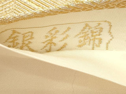 平和屋本店▼六通柄袋帯　銀彩錦　本金二重箔　正絹　逸品　DABI4975sf