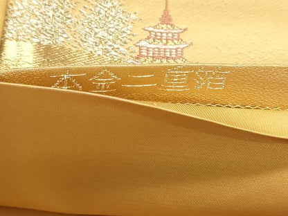 平和屋本店▼六通柄袋帯　古都山景文　本金二重箔　正絹　逸品　DABI4978sf