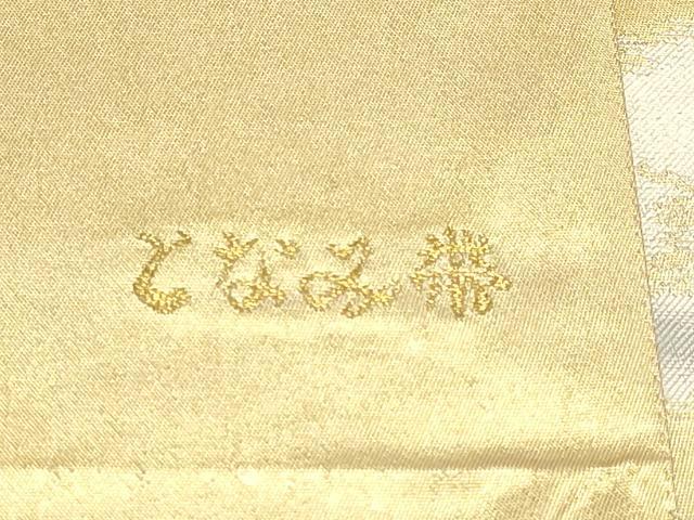 平和屋本店▼「美しいキモノ」お馴染みのメーカー となみ織物 日本画家 大野藤三郎 六通柄袋帯 富士山 本金箔 反端付き 正絹  DABI4980sf