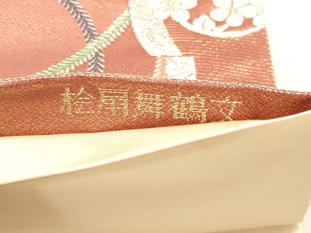平和屋本店▼六通柄袋帯　唐織　九百錦　桧扇舞鶴文　24ｋ本金箔　正絹　逸品　DABI4981sf