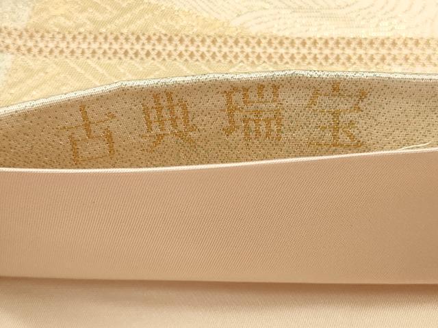 平和屋本店▼六通柄袋帯　古典瑞宝　本金箔　正絹　逸品　DABI4983sf