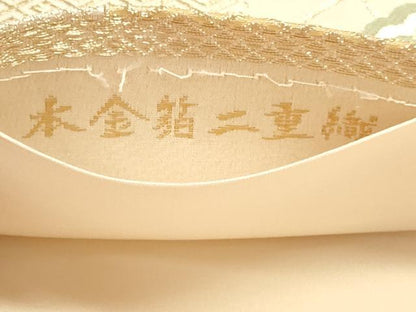 平和屋本店▼六通柄袋帯　扇面草花文　本金箔二重織　正絹　逸品　DABI4985sf