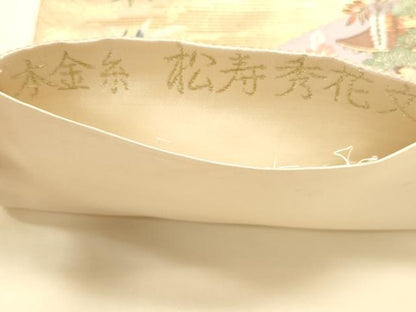 平和屋本店▼六通柄袋帯　松寿秀花文　本金糸　正絹　逸品　DABI4987sf