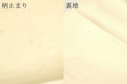 平和屋本店▼六通柄袋帯　唐織　源氏車文　本金銀二重箔　正絹　逸品　DABI4994sf
