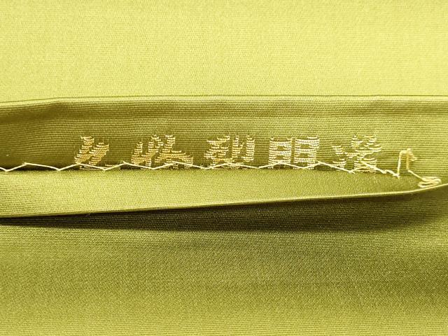 平和屋本店▼西陣織　陰山織物謹製　箔屋清兵衛　六通柄袋帯　名物裂間道　本金箔　正絹　逸品　DABI4995sf