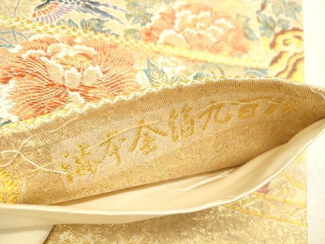 平和屋本店▼六通柄袋帯　唐織　鳳凰花文　漆本金箔九百錦　正絹　逸品　DABI5005op