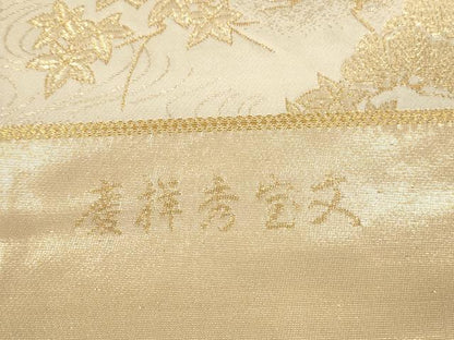 平和屋本店▼六通柄袋帯　唐織　慶祥秀宝文　純金箔　正絹　逸品　DABI5013op