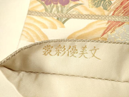 平和屋本店▼六通柄袋帯　唐織　裳彩優美文　純金箔24K　正絹　逸品　DABI5018op