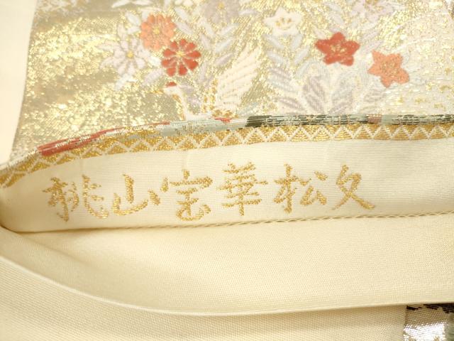 平和屋本店▼全通柄袋帯　唐織　桃山宝華松文　本金箔二重　正絹　逸品　DABI5033op