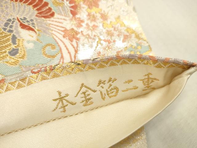 平和屋本店▼全通柄袋帯　唐織　桃山宝華松文　本金箔二重　正絹　逸品　DABI5033op