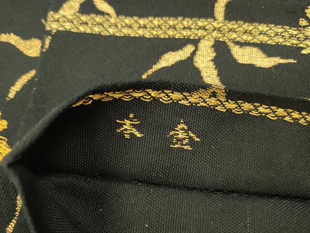 平和屋本店▼太鼓柄袋帯　笹蔓文様　黒地　本金　正絹　逸品　DABI5038op