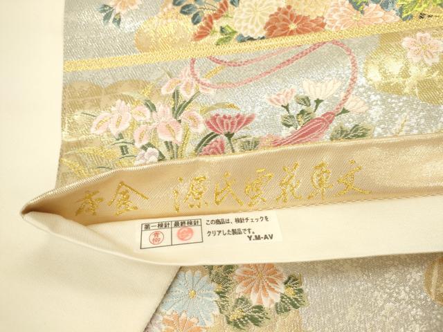 平和屋本店▼六通柄袋帯　唐織　源氏雲花車文　本金　正絹　逸品　DABI5039op