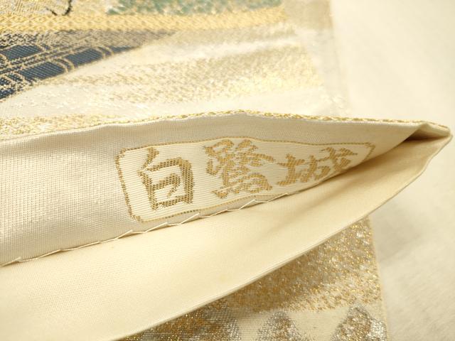 平和屋本店▼六通柄袋帯　白鷺城　純金箔　正絹　逸品　DABI5052op