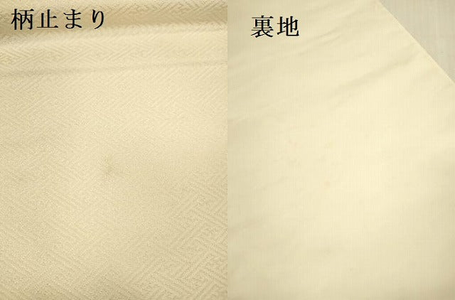 平和屋本店▼六通柄袋帯　唐織　草花　九百錦　本金箔　正絹　逸品　DABI5055op