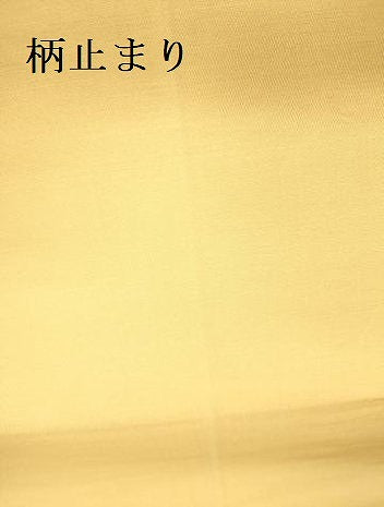 平和屋本店▼六通柄袋帯　唐織　花車都之詩　九百本金弐重織　正絹　逸品　DABI5056op