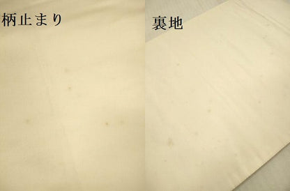 平和屋本店▼六通柄袋帯　唐織　道長正倉院花文　本金箔二重織　正絹　逸品　DABI5059op