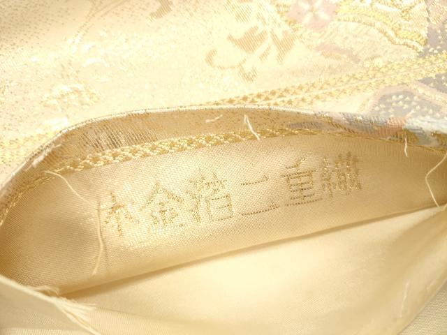 平和屋本店▼六通柄袋帯　唐織　道長正倉院花文　本金箔二重織　正絹　逸品　DABI5059op