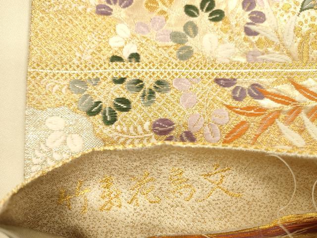 平和屋本店▼六通柄袋帯　唐織　竹寿花鳥文　九百本金弐重織　正絹　逸品　DABI5062op