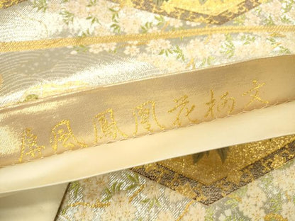 平和屋本店▼六通柄袋帯　唐織　屏風鳳凰花柄文　本金　正絹　逸品　DABI5063op