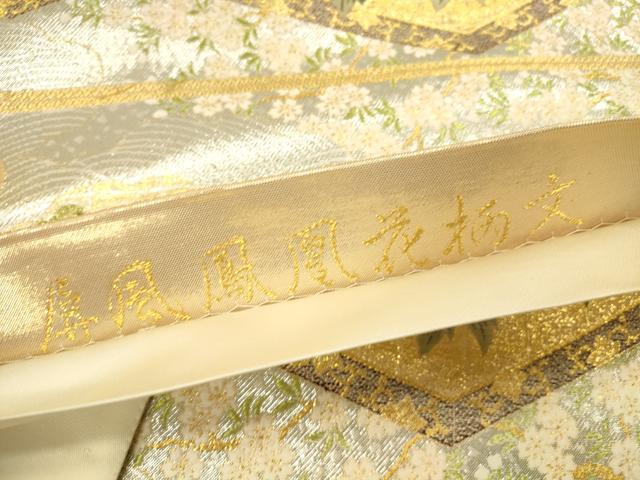 平和屋本店▼六通柄袋帯　唐織　屏風鳳凰花柄文　本金　正絹　逸品　DABI5063op