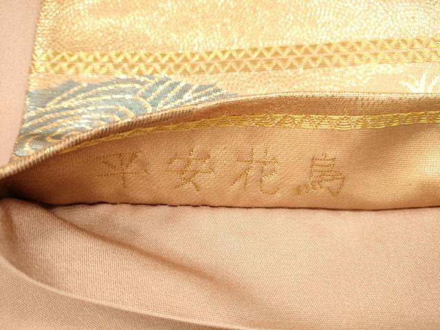 平和屋本店▼六通柄袋帯　平安花鳥　純金箔二重織　正絹　逸品　DABI5071op