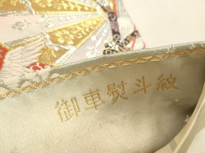 平和屋本店▼両面　六通柄袋帯　唐織　御所熨斗紋　本金箔24K　正絹　逸品　DABI5072op