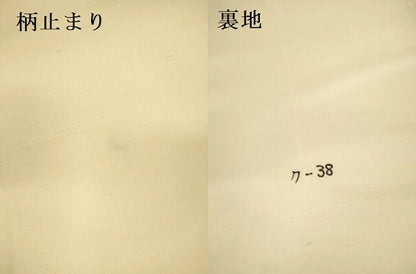 平和屋本店▼六通柄袋帯　亀甲松葉文　銀彩錦　本金二重箔　正絹　逸品　DABI5079op