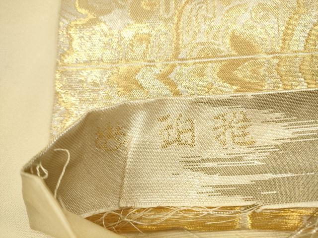 平和屋本店▼西陣　京の名門　じゅらく謹製　六通柄　本袋帯　宝相華　珀雅　貮拾四金箔　正絹　逸品　DABI5085op
