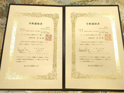 平和屋本店▼極上　西陣あさぎ　両面　全通全景柄袋帯 琳派三十六華扇 本金プラチナ二重箔 たとう紙・分析通知書付き 正絹 逸品 DABI5086op